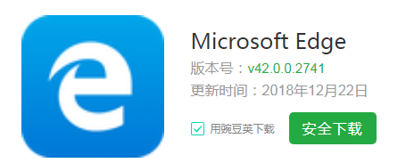 Edge浏览器macOS官方下载